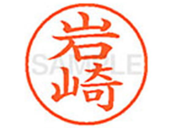 樂天商城 - 【お取り寄せ】シヤチハタ XL-9(岩崎)