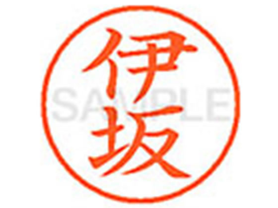 【仕様】●イサカ●印面サイズ：直径9．5mm●書体：楷書体●インキ色：朱色●カートリッジ式●対応補充インキ：XLR−9N朱色●透明プラケース入り【検索用キーワード】イサカ　イザカ　いさか　いざか　シヤチハタ印　ネーム印　シヤチハタネーム9　印鑑　浸透印　スタンプ　苗字　名字　はんこ　シャチハタ印　シャチハタネーム9　ハンコ　シャチハタネーム　9mm印　9．5mm印　　Shachihata