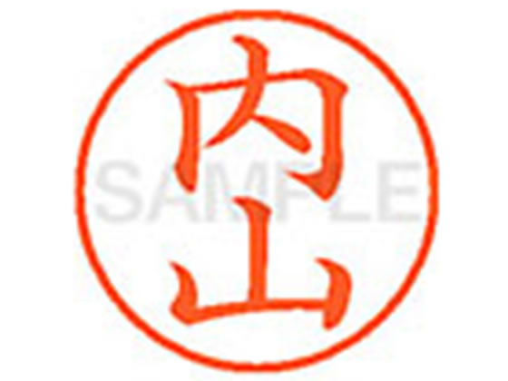 乐天商城 - シヤチハタ XL-9(内山)
