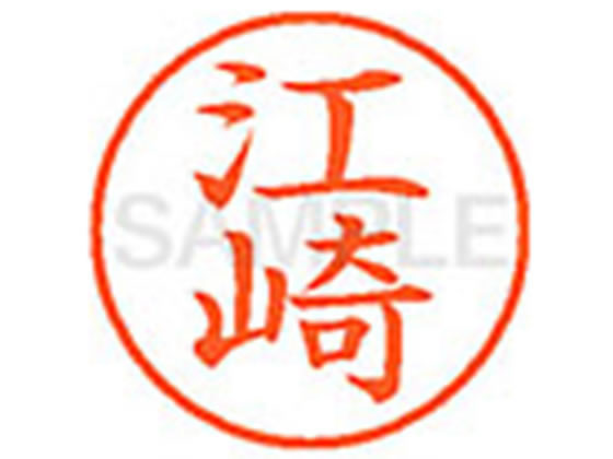 乐天商城 - 【お取り寄せ】シヤチハタ XL-9(江崎)