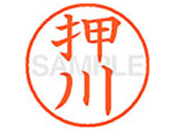 【仕様】●オシカワ●印面サイズ：直径9．5mm●書体：楷書体●インキ色：朱色●カートリッジ式●対応補充インキ：XLR−9N朱色●透明プラケース入り【検索用キーワード】オシカワ　オシガワ　オセカワ　オシトカワ　オガワ　おしかわ　おしがわ　おせかわ　おしとかわ　おがわ　シヤチハタ印　ネーム印　シヤチハタネーム9　印鑑　浸透印　スタンプ　苗字　名字　はんこ　シャチハタ印　シャチハタネーム9　ハンコ　シャチハタネーム　9mm印　9．5mm印　　Shachihata