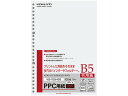 コクヨ 多穴共用紙 B5 26穴 100枚 KB-105H26