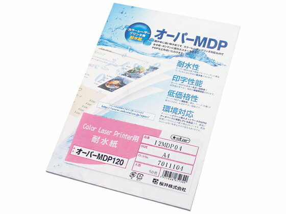 �����饤 �ѿ�� �����ѡ�MDP120 A4 105g��m2 12MDP04