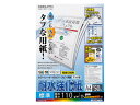 レポートパッドドット入りB5 B罫 薄口50枚【レ-50BT】【メール便可】 [M便 1/4]