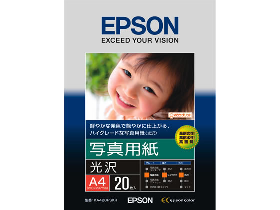 ���ץ��� �̿��ѻ�Ҹ����� A4 20�� KA420PSKR