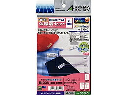 エーワン 布プリ アイロン接着 体操着セット はがきサイズ3セット 33540