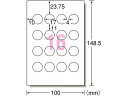 【商品説明】写真シールが手軽にキレイに作れます。色鮮やかに印刷できるフォト光沢タイプです。【仕様】●仕様：16面光沢白無地●面付：4列×4段●シートサイズ：はがきサイズ（100×148．5mm）●1片サイズ：17mmφ●材質：光沢コート紙●標準総厚み：165g／m2（0．18mm）●ラベル厚み：0．12mm●白色度：84％●対応プリンタ：インクジェット（染料／顔料）●注文単位：1冊（12枚）●GPNエコ商品ねっと掲載【検索用キーワード】プリンタラベル　はがき　ラベルシート　インクジェットプリンタラベル　宛名シール　宛名シール　プリンターラベル　29330少量でも手軽にシールが作れるはがきサイズの光沢紙ラベルです。