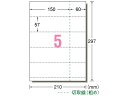 エーワン パソコンで手作りチケットA4 5面・半券付 ホワイト 51471