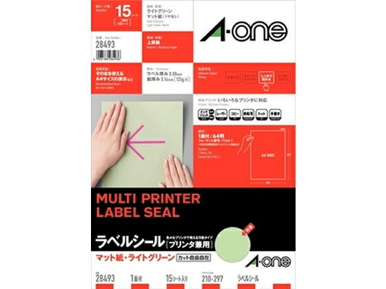 ������� ��٥륷���� A4 �Ρ����å� �饤�ȥ��꡼�� 15�� 28493