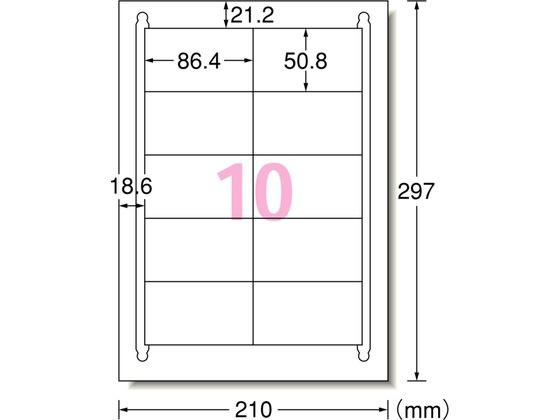 エーワン ラベルシール A4 10面 四辺余白 22枚 72210