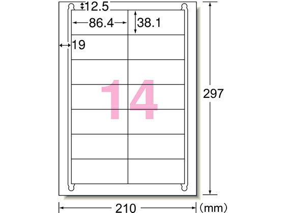 数量限定お一人様1個まで。【仕様】●仕様：14面　四辺余白付●面付：2列×7段●サイズ：A4（210×297mm）●ラベルサイズ：86．4×38．1mm●材質：上質紙●標準総厚み：0．13mm●ラベル厚み：0．07mm●対応プリンタ：インクジェット（顔料／染料）、カラーレーザー、モノクロコピー、熱転写、ドット、手書き●注文単位：1冊（22シート）●GPNエコ商品ねっと掲載【検索用キーワード】A−one　ラベル　紙ラベル　72214　Aone_22mar5　Aone_22dec1マルチプリンタラベル。長3封筒などの宛名に