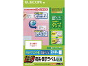 エレコム キレイ貼り 宛名・表示ラベル 12面 汎用・インチ改行 20シート