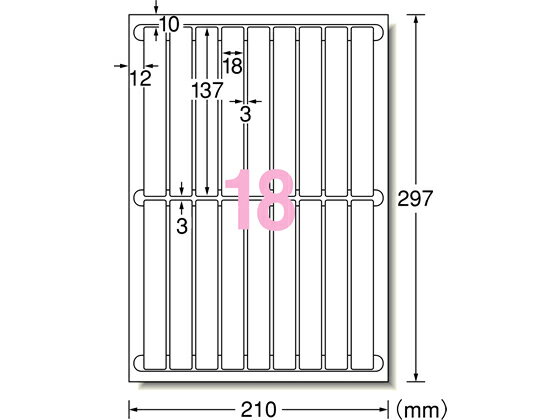 エーワン ラベルシール再はくりA4 18面 137×18mm 10シート 31179