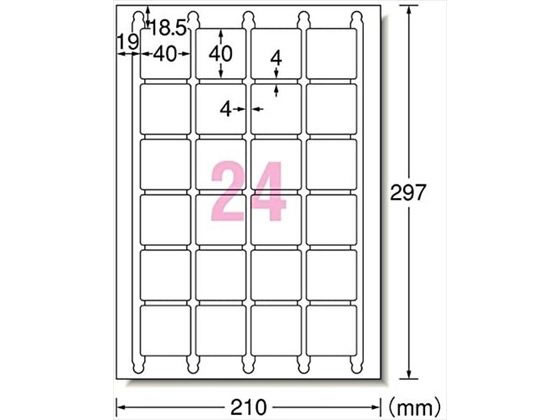 エーワン/QRコード用ラベルシール A4 24面 20枚/31551