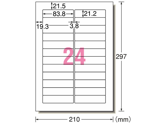 【仕様】●ラベルサイズ：83．8×21．2mm●サイズ：A4（210×297mm）●標準総厚み：130μm（坪量：125g／平方メートル）●仕様：24面●注文単位：1冊（10シート）●対応プリンタ：インクジェットプリンタ（染料／顔料）、レーザー（カラー／モノクロ）、コピー（カラー／モノクロ）、ドットインパクト、熱転写【検索用キーワード】31276　マルチプリンタ用ラベル　マルチプリンタラベル［キレイにはがせるタイプ］　角丸　Aone_21dec　Aone_22mar4　Aone_22dec3　Aone_23mar2　E01859