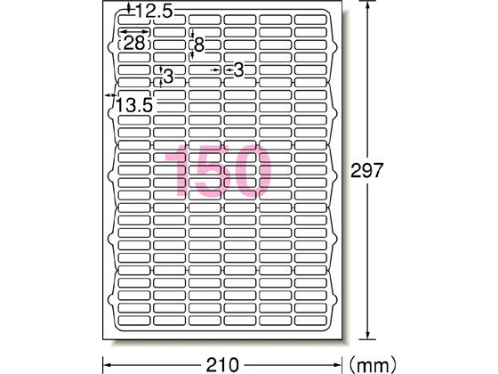 エーワン ラベルシール A4 150面 四辺余白角丸 10枚 72150
