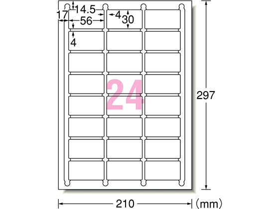 エーワン ラベルシール A4 24面 四辺余白角丸 100枚 73424