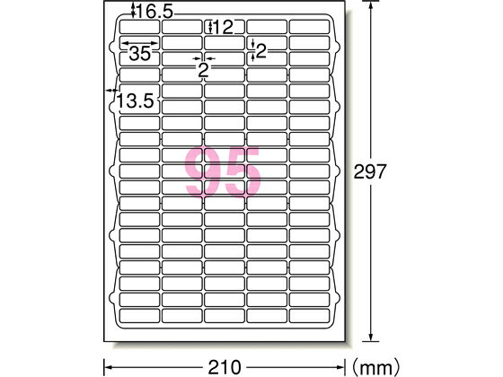 エーワン ラベルシール[再剥離] A4 95面 角丸 100枚 31172