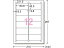 エーワン レーザー用ラベル A4 12面 四辺余白角丸 20枚 65312