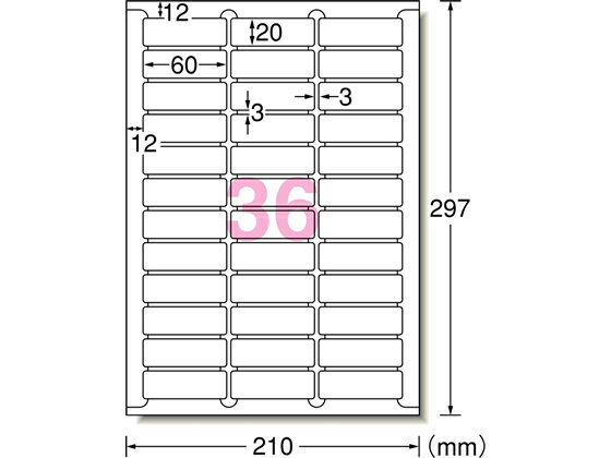 【仕様】●仕様：36面　四辺余白付　角丸●面付：3列×12段●サイズ：A4（210×297mm）●ラベルサイズ：60×20mm●材質：上質紙＋レーザー専用塗工●標準総厚み：0．14mm●ラベル厚み：0．07mm●対応プリンタ：カラーレーザー、モノクロコピー、熱転写●注文単位：1冊（100シート）●GPNエコ商品ねっと掲載【検索用キーワード】66236　ラベルシールレーザープリンタ専用　レーザープリンタラベル［マット紙］レーザープリンタ専用ラベル。商品の表示シールなどに