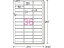 エーワン レーザー用ラベル A4 36面 四辺余白角丸100枚 66236