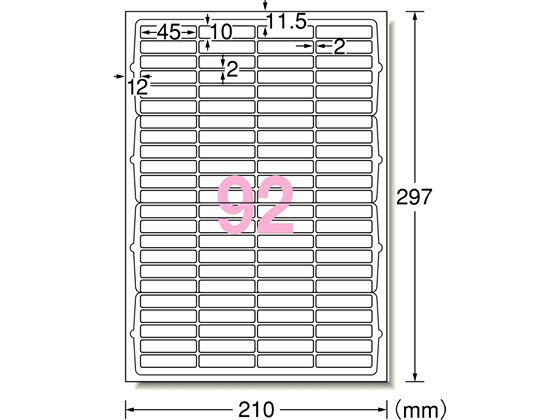 【お取り寄せ】エーワン レーザー用ラベルA4 92面 四辺余白角丸 100枚 66292