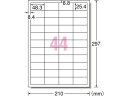 エーワン IJ用ラベルA4 44面 四辺余白 20枚 28943