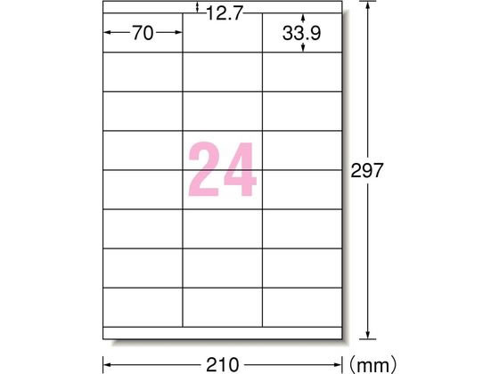 エーワン IJ用ラベルA4 24面 上下余白 100枚 28936