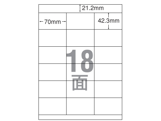 【仕様】●ラベルサイズ：70×42．3mm●サイズ：A4（210×297mm）●標準総厚み：150μm（坪量：125g／平方メートル）●仕様：18面上下余白付●注文単位：1冊（100シート）●対応プリンタ：インクジェットプリンタ（染料／顔料）【検索用キーワード】28928　インクジェットプリンタラベル　インクジェットプリンタラベル［マット紙］　マット紙　E02388
