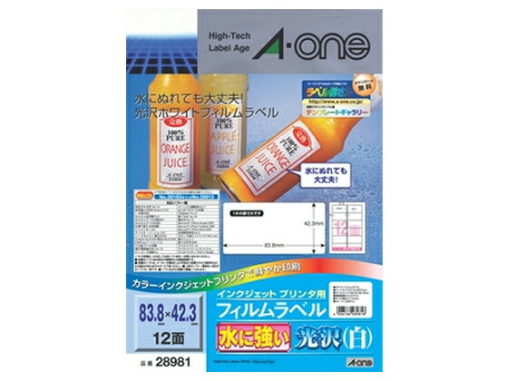 ������� IJ��٥�[��˶�����ե���ॿ����]A4 12�� 3�� 28981