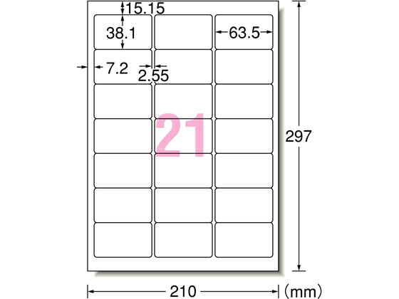 楽天市場】エーワン ラベルシール 28867の通販
