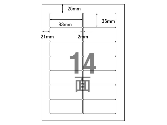 エーワン PC ワープロラベル リポート汎用タイプA4 14面20枚 28189