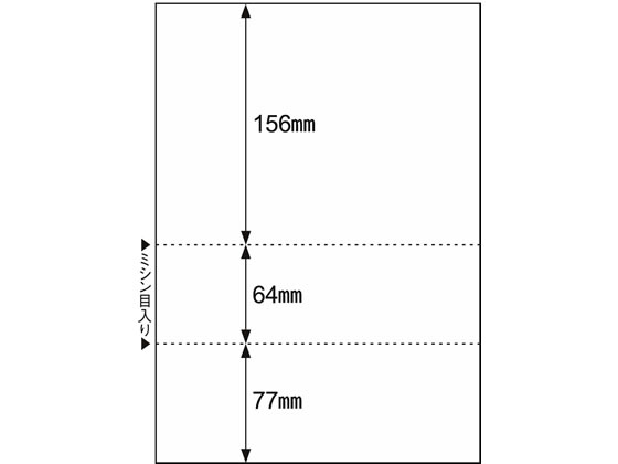 楽天BUNGU便ヒサゴ 雇用保険被保険者証用帳票A4白紙3面100枚 BP2112