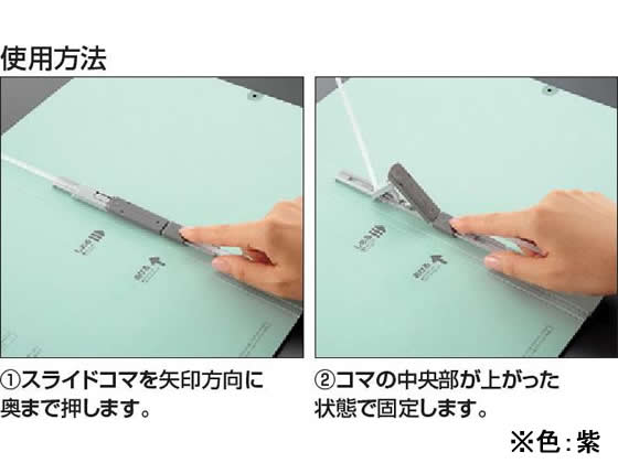 コクヨ ガバットファイルVA(活用タイプ・紙製) A4タテ 紫 フ-VA90V