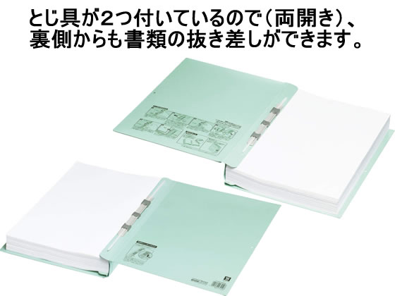 コクヨ ガバットファイルSツイン(活用・ストロング・紙製) A4タテ 青