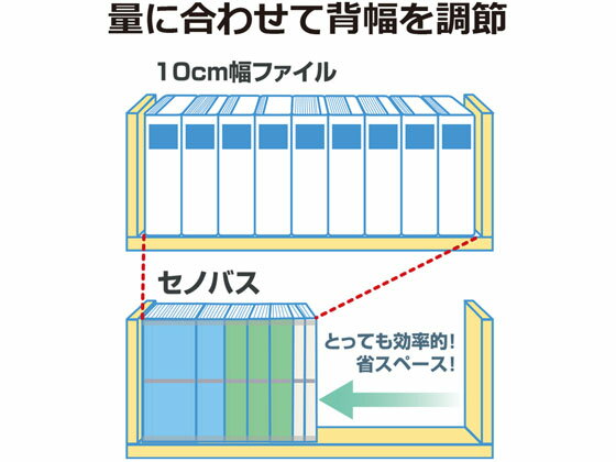 【お取り寄せ】プラス 背幅伸縮フラットセノバスEX A4タテ グレー FL-021SL
