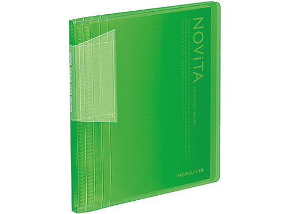 コクヨ ポストカードホルダー〈ノビータ〉A6 60ポケット ライトグリーンのサムネイル
