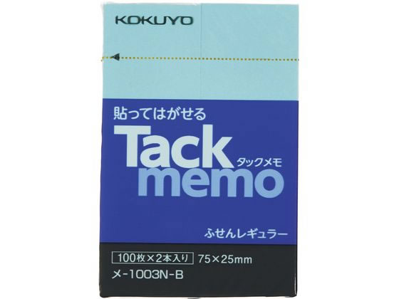 コクヨ タックメモ 付箋タイプ 75×25 青 100枚×2 メ-1003N-B