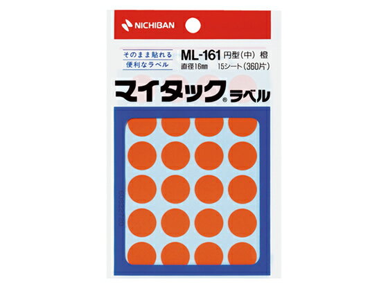 Labels - ニチバン マイタックラベル円型橙 直径16mm24片×15シート ML-16113