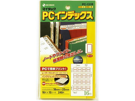 コクヨ インクジェットインデックスA4　72面小10枚青