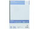 【仕様】●注文単位：1パック（5冊）●サイズ：セミB5　B罫6mm35行●紙質：上質紙●枚数：30枚●製本様式：無線とじ【検索用キーワード】ノート　FORESTWAY　フォーレスト　フォーレストオリジナル　FORESTORIGINAL　ふぉーれすとおりじなる　のーとぶっく　notebook　罫線入り6mm　B罫　中横罫30枚　35行1パック売り　5冊セット　5冊売り　5冊パック　FRW630389　FRW630389セミB5　6号　無線とじ