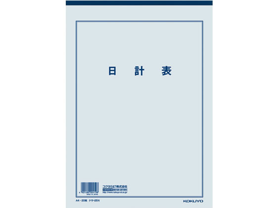 楽天市場】100 日計表の通販 楽天市場】100 日計表の通販