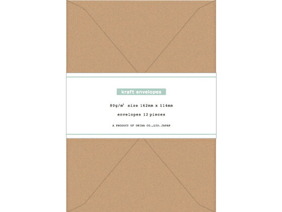 オキナ 未晒クラフト封筒 洋2号 12枚 EM2