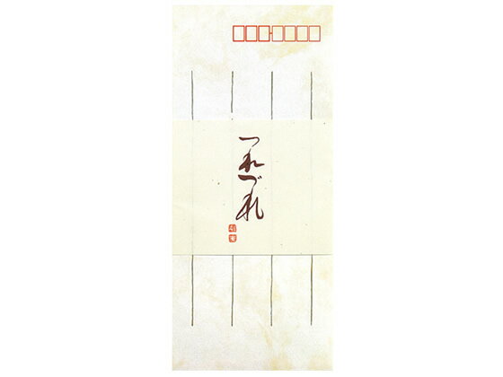 コクヨ つれづれ封筒長形4号特殊紙 8枚 フト-326