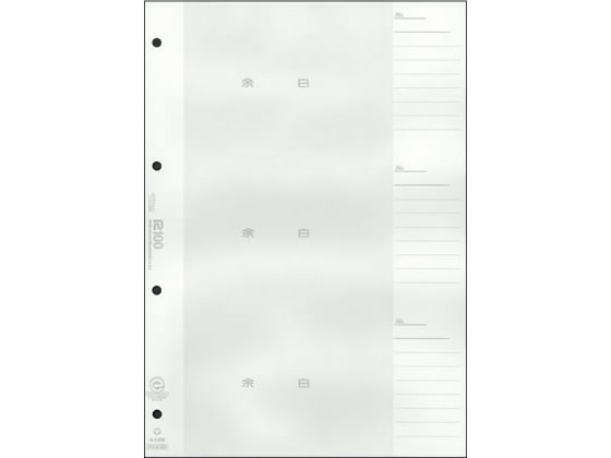 【お取り寄せ】日本法令 工事写真帳台紙 建設41-4M