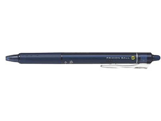 パイロット フリクションボールノック0.7 ブルーブラック LFBK-23F-BB