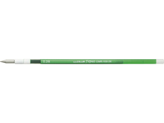 三菱鉛筆 スタイルフィット リフィル0.28mm グリーン UMR10928.6