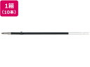 ゼブラ 油性ボールペン替芯K-0.7芯 黒 10本 BR-6A-K-BK
