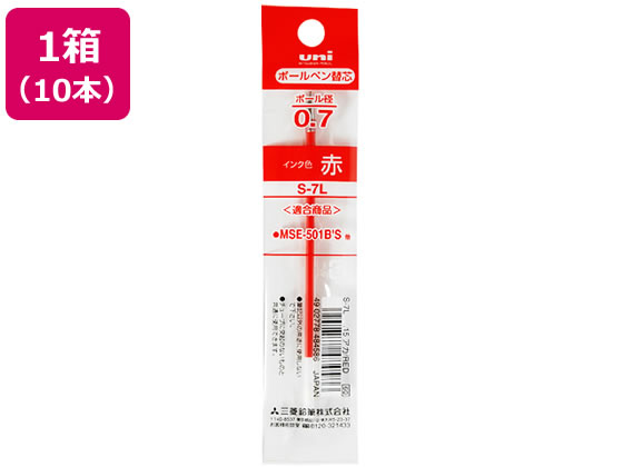 【仕様】●仕様：油性●対応ボールペン：No．550／No．460／Bname　SH−1002●ボール径：0．7mm●赤インク●対応ボールペン品番：NO．550／NO．460●注文単位：1箱（10本）【検索用キーワード】MITSUBISHI　UNI　ユニ　油性ボールペン替芯　つめかえ　詰め替え　詰替え　詰め換え　詰換え　交換芯　ボールペン替え芯　換え芯　リフィル　レフィル　ボールペンの芯　かえしん　07mm　0．7ミリ　07ミリ　あか　レッド　アカ　S7L．15　ピュアモルトボールペン　ノック式ボールペン