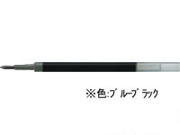 三菱鉛筆 ユニボールシグノ替芯 0.5mm ブルーブラック UMR85N.64